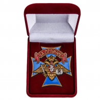 Знак "За отличие" ВДВ купить в Военпро