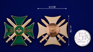 Знак За службу на Кавказе (зелёный) - сравнительный размер