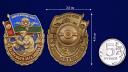Знак За службу в 35 гв. ОДШБр в наградном футляре