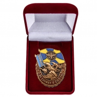 Знак За службу в СВО Казахстана в наградном футляре