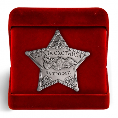 Знак "За трофеи" в футляре