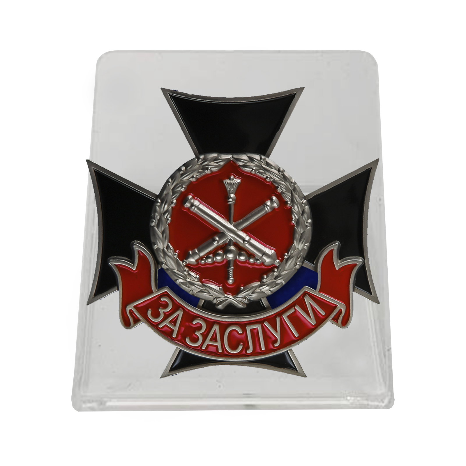 Знак "За заслуги" Главного ракетно-артиллерийского управления МО РФ на подставке