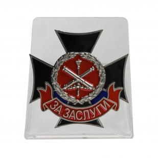 Знак За заслуги Главного ракетно-артиллерийского управления МО РФ на подставке