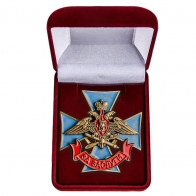 Знак "За заслуги ВКС" МО РФ