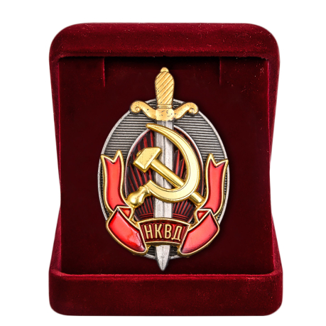 Знак "Заслуженному работнику НКВД" в футляре