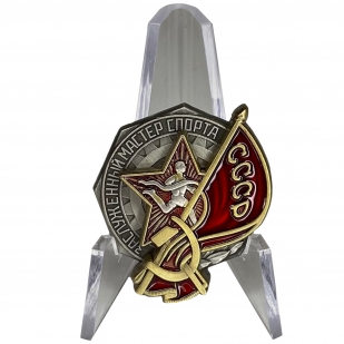 Знак Заслуженный мастер спорта СССР на подставке