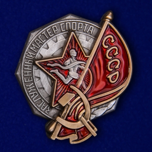 Знак Заслуженный мастер спорта СССР на подставке - общий вид