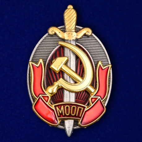 Знак Заслуженный работник МООП на подставке - общий вид