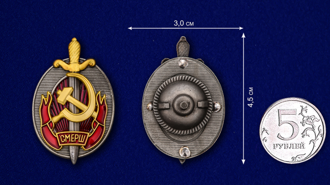Знак Заслуженный работник СМЕРШ - сравнительный размер