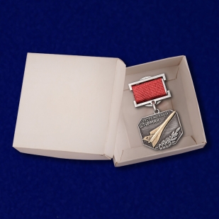 Знак «Заслуженный штурман СССР» с доставкой
