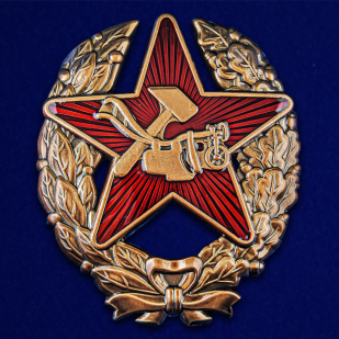 Знак Красного командира РККА 1918 г. №2522