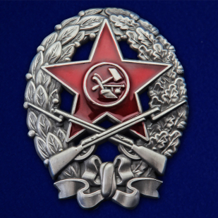 Знак "Командира стрелковых частей" (1918-1922) №2525