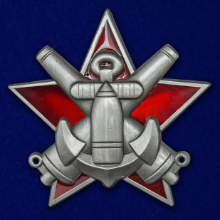 Знак "За отличную морскую боевую подготовку" (для командного состава артиллерийских частей) №2384