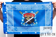 Знамя Терского Казачьего войска 40х60