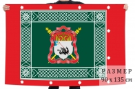 Знамя Енисейского Казачьего войска