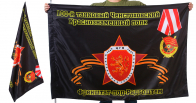 Знамя 100-го танкового Ченстоховского полка