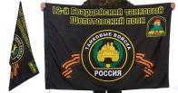 Знамя 12-го Шепетовского танкового полка
