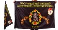 Знамя 56-го Васильковско-Шепетовского танкового полка
