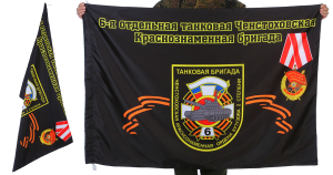 Знамя 6-ой Ченстоховской отдельной танковой бригады