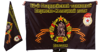 Знамя 62-го Пермско-Келецкого танкового полка