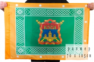 Знамя Иркутского Казачьего войска 70x105 см