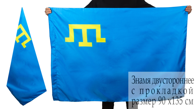 Знамя Крымских татар