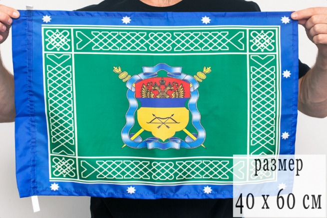 Знамя Оренбургского Казачьего войска 40x60