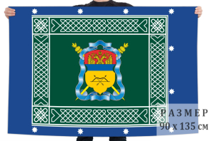Знамя Оренбургского Казачьего войска