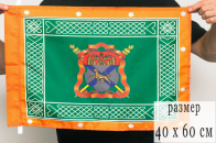 Знамя Уссурийского Казачьего войска