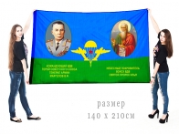 Знамя ВДВ с изображением Маргелова и пророка Ильи