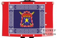 Знамя Волжского Казачьего войска