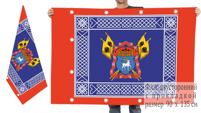 Знамя Всевеликого Войска Донского