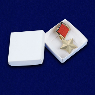 Звезда Героя Советского Союза на подставке